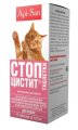 Таблетки Стоп-Цистит для кошек, 15 таблеток