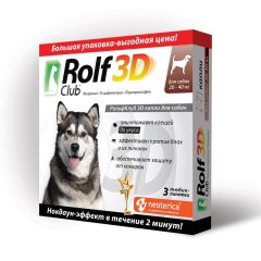 РольфКлуб 3D Капли для собак  3 ПИП 20-40 кг от блох и клещей R447