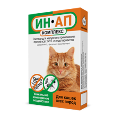 Ин-Ап комплекс для кошек, 1 мл
