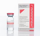 Гамапрен, 5 мл