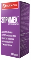 ЭПРИМЕК 10мл р-р для инъекций