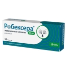 Робексера Таблетки жевательные, 20 мг (30 шт)