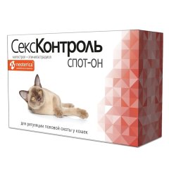 СексКонтроль Spot-on для кошек, R109