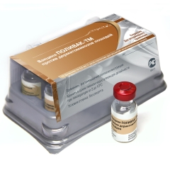 Поливак ТМ для лошадей 0,5 мл/доза (упаковка 10 доз)