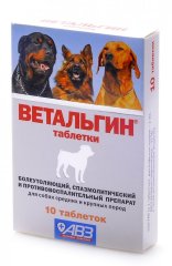 Ветальгин для собак средних и крупных пород, 10 табл.